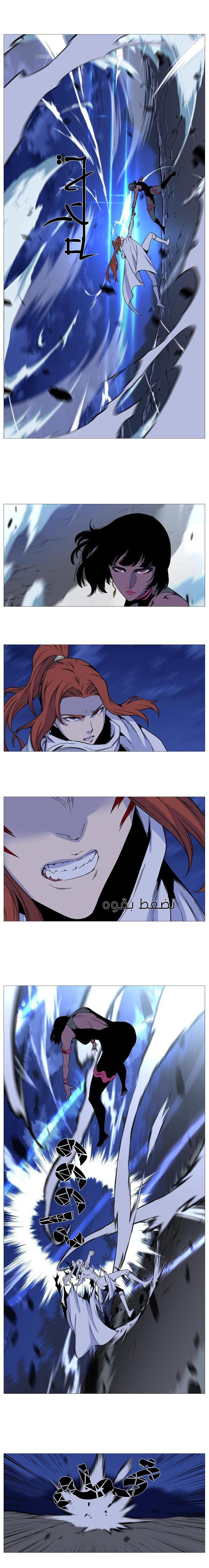 Read Noblesse AR Manga Online