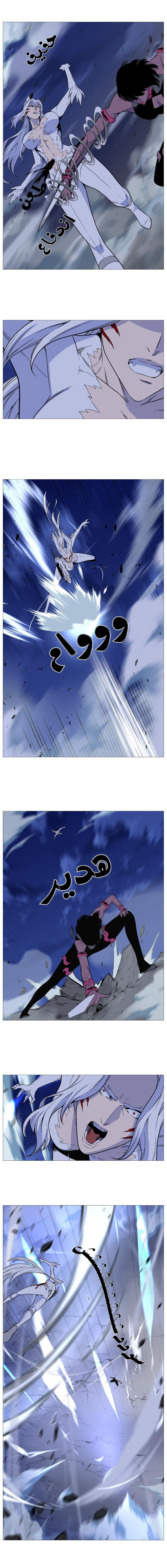 Read Noblesse AR Manga Online