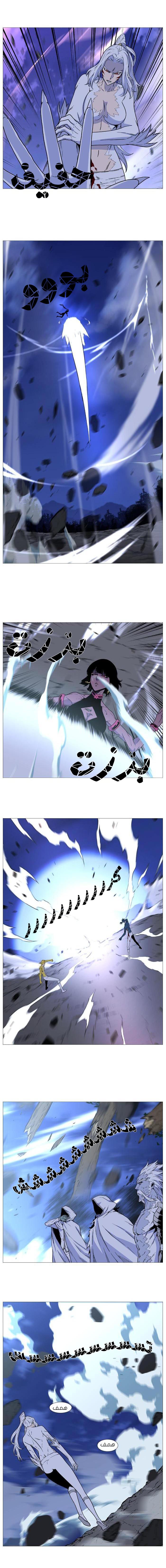 Read Noblesse AR Manga Online