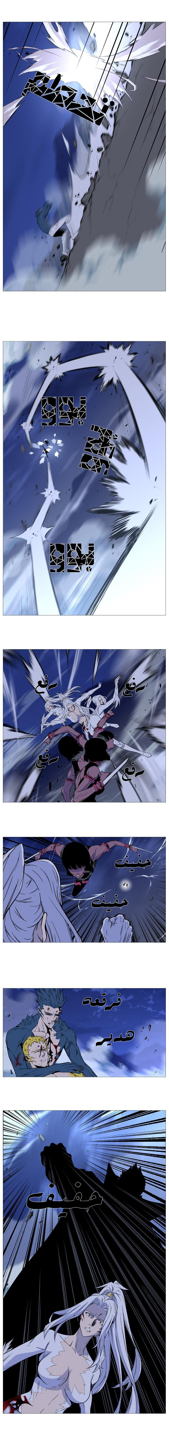 Read Noblesse AR Manga Online