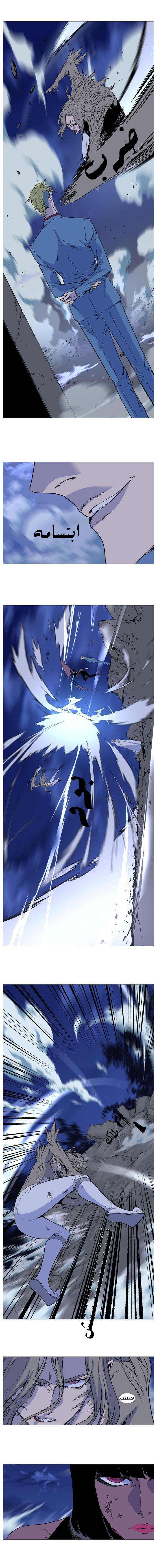 Read Noblesse AR Manga Online