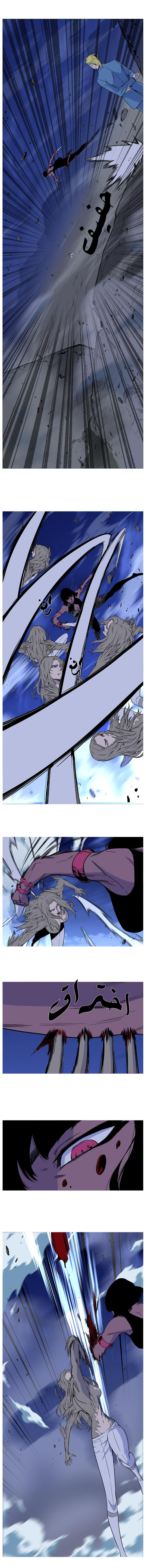 Read Noblesse AR Manga Online