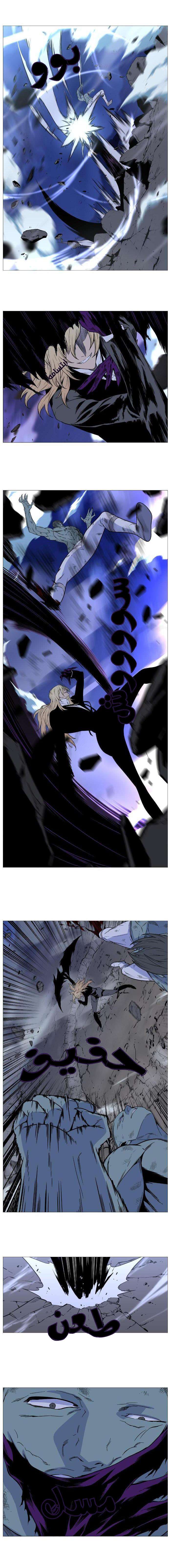 Read Noblesse AR Manga Online