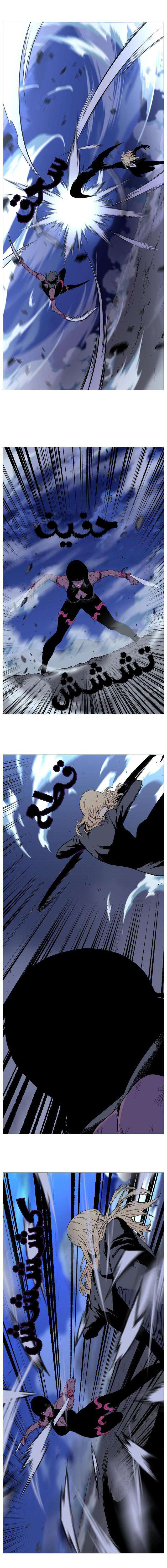 Read Noblesse AR Manga Online