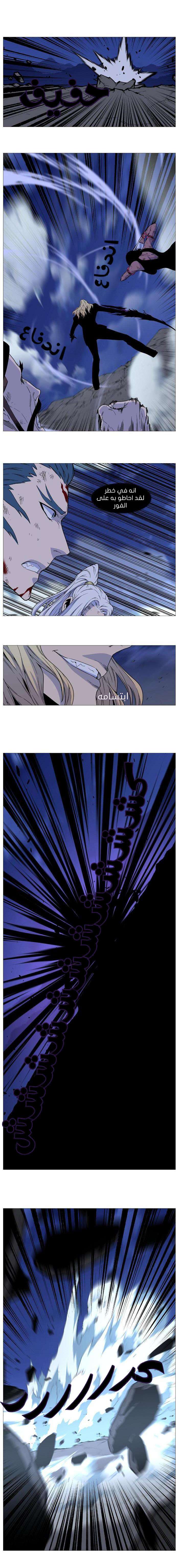 Read Noblesse AR Manga Online