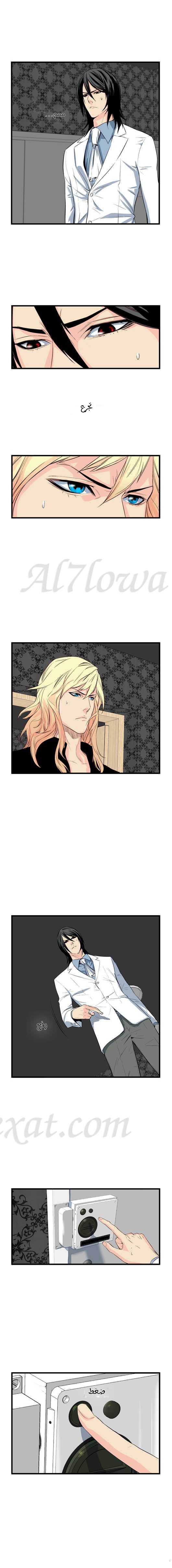 Read Noblesse AR Manga Online