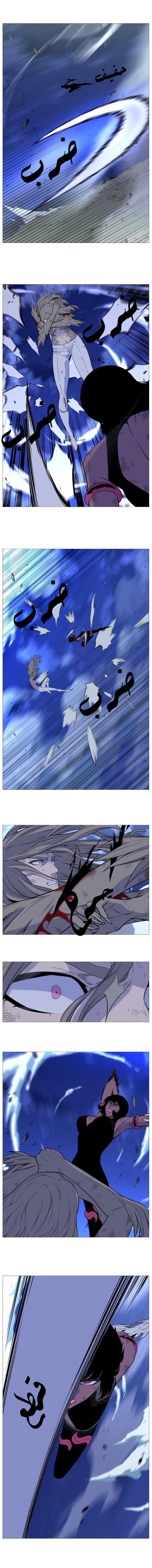 Read Noblesse AR Manga Online
