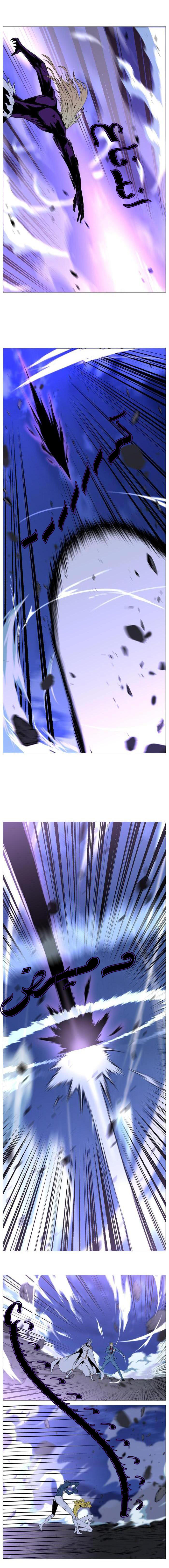 Read Noblesse AR Manga Online