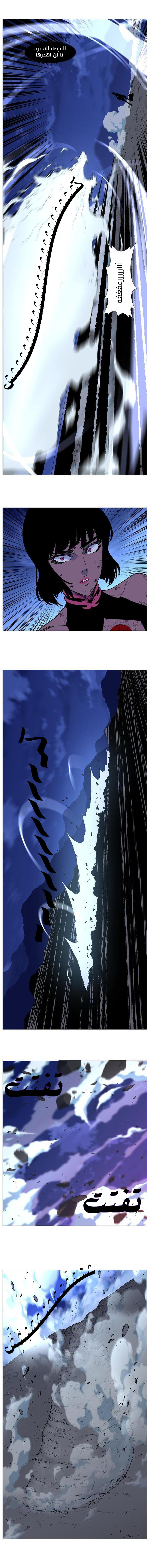 Read Noblesse AR Manga Online