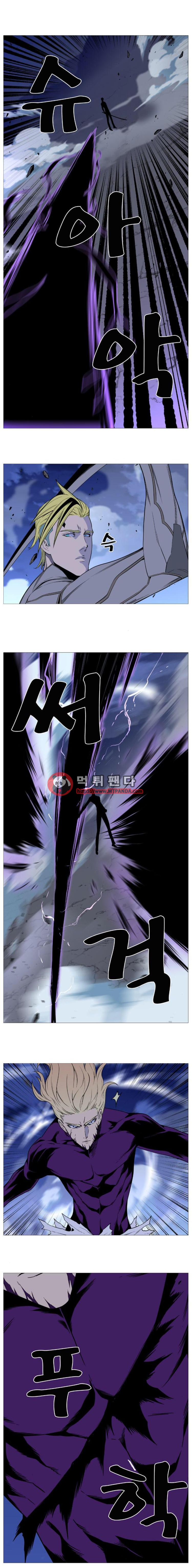 Read Noblesse AR Manga Online