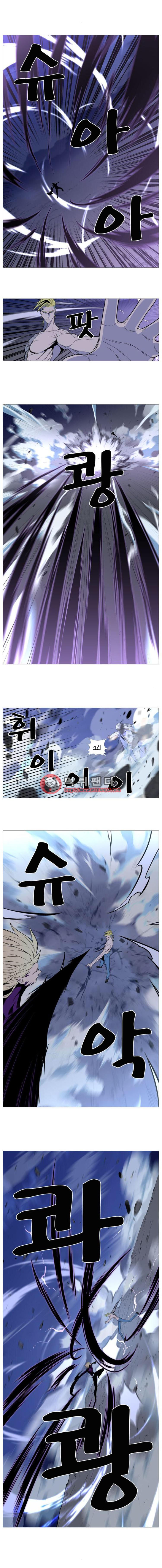 Read Noblesse AR Manga Online