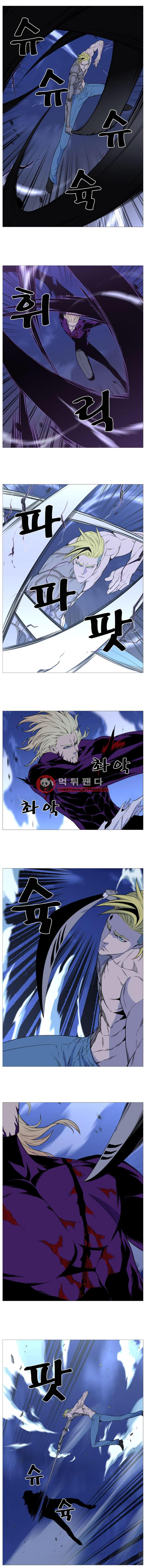 Read Noblesse AR Manga Online