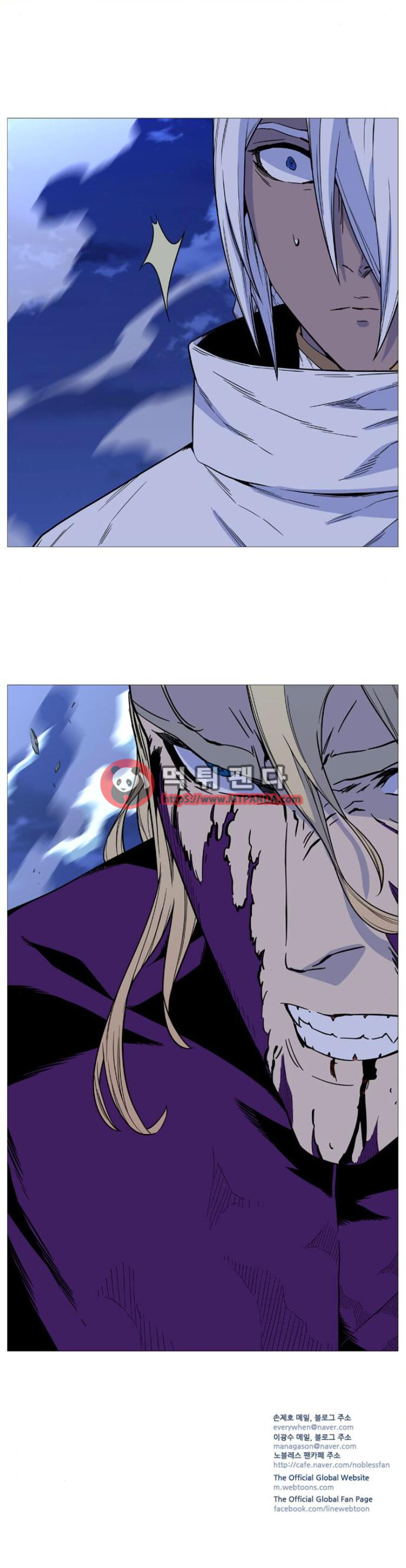 Read Noblesse AR Manga Online