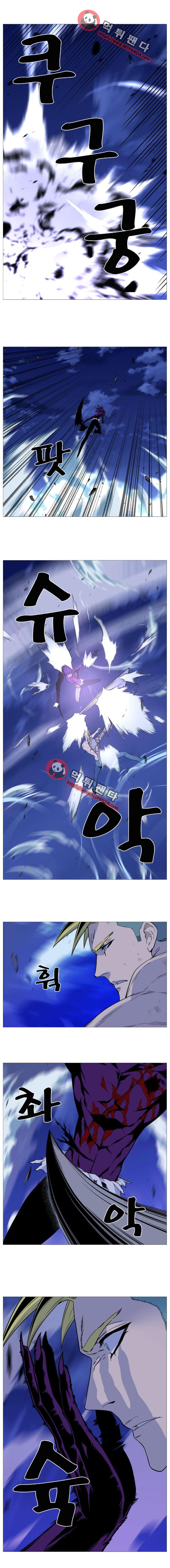 Read Noblesse AR Manga Online