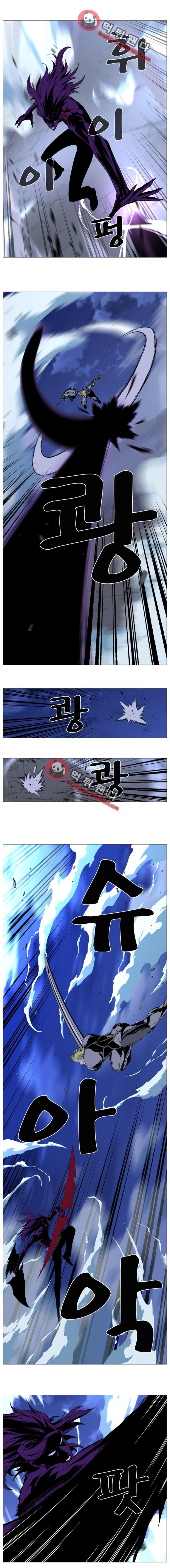 Read Noblesse AR Manga Online