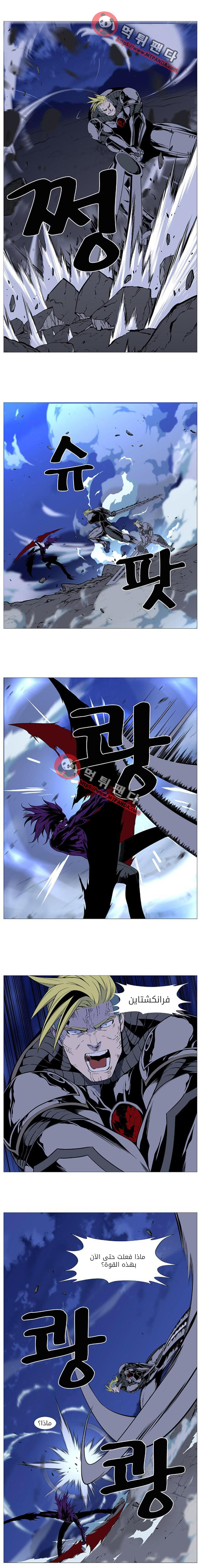 Read Noblesse AR Manga Online