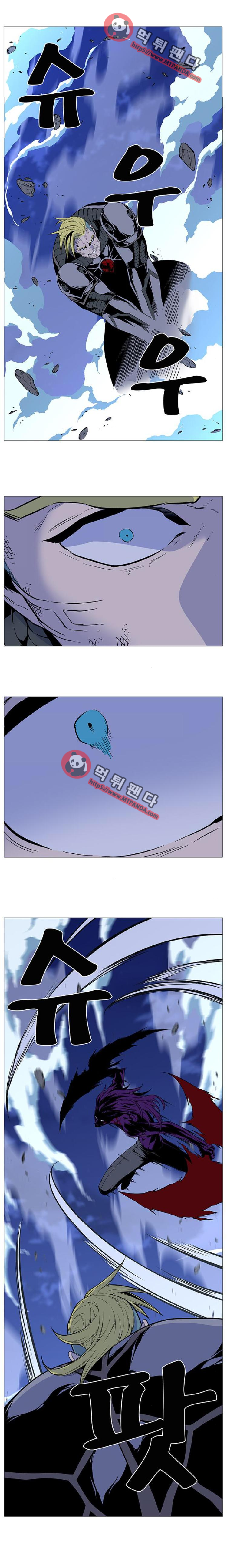 Read Noblesse AR Manga Online