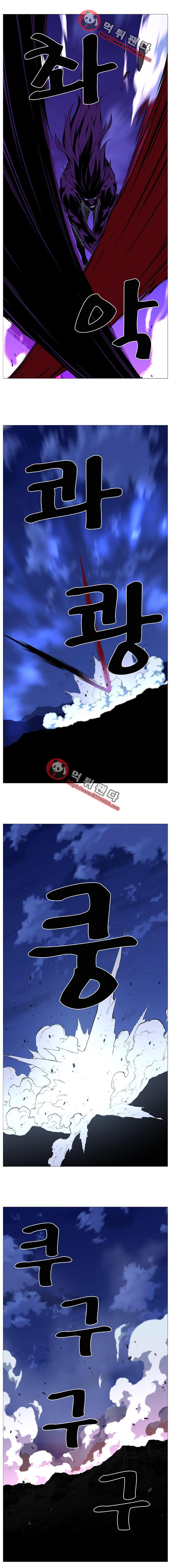 Read Noblesse AR Manga Online