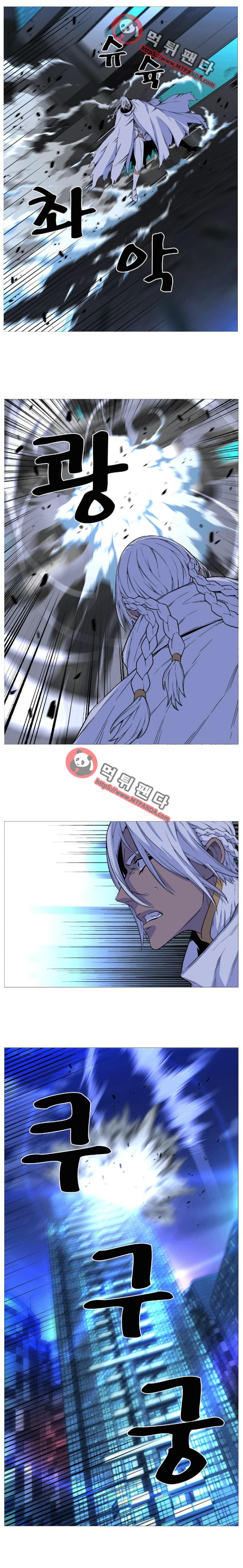 Read Noblesse AR Manga Online