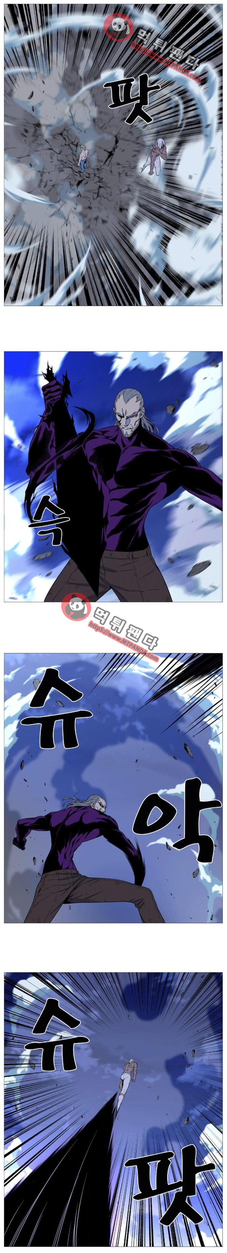 Read Noblesse AR Manga Online