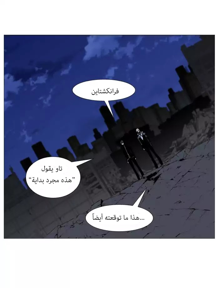 Read Noblesse AR Manga Online