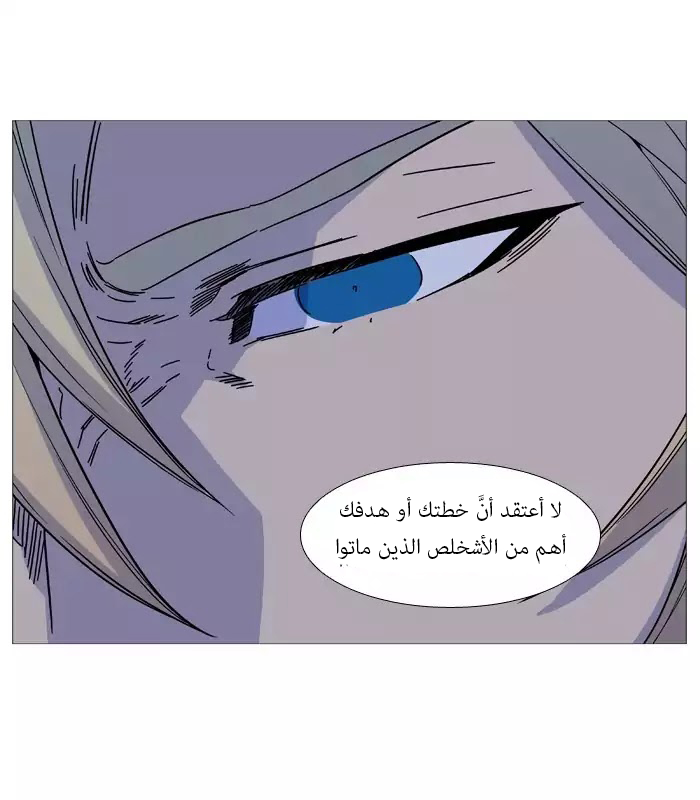 Read Noblesse AR Manga Online