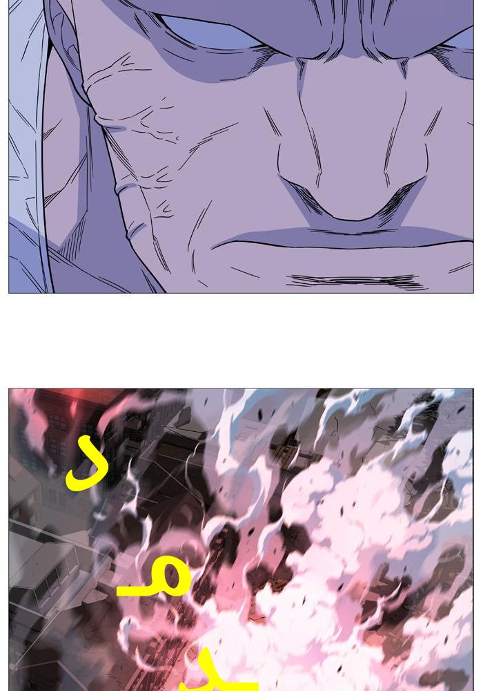 Read Noblesse AR Manga Online
