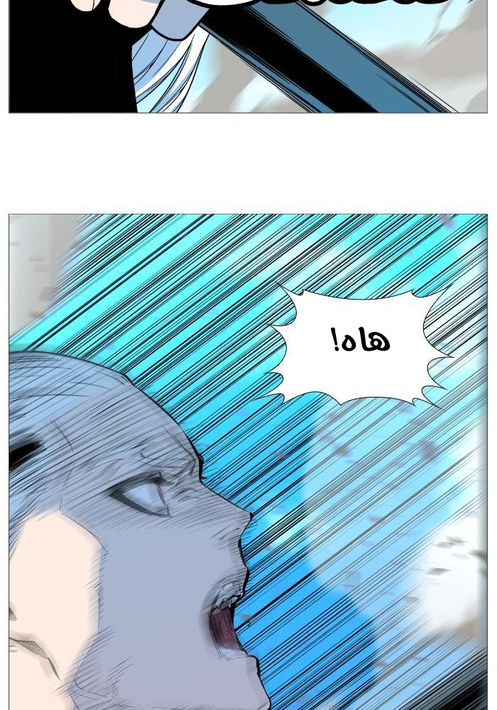Read Noblesse AR Manga Online