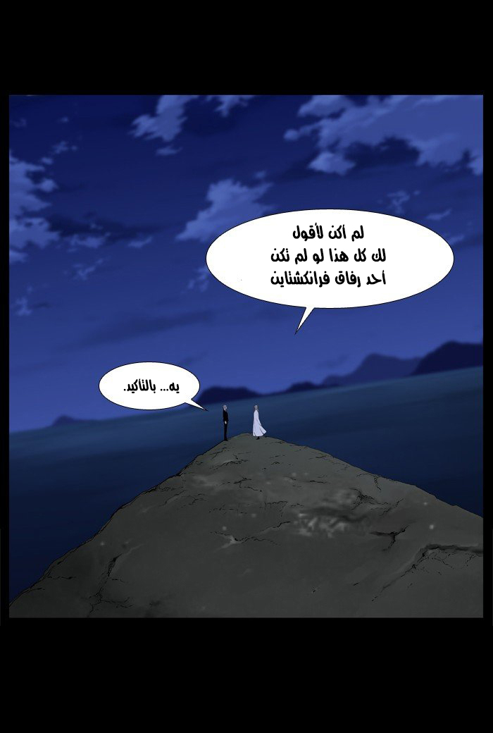Read Noblesse AR Manga Online