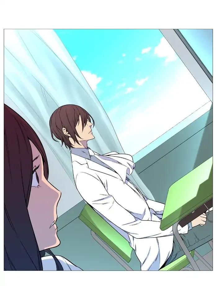 Read Noblesse AR Manga Online
