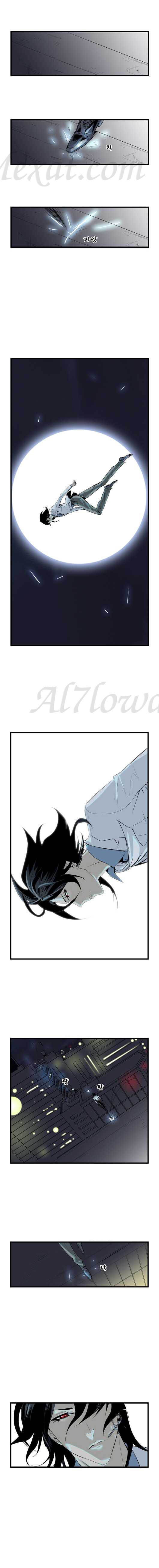 Read Noblesse AR Manga Online