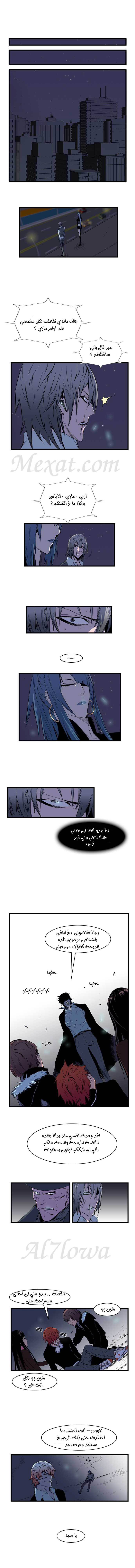 Read Noblesse AR Manga Online