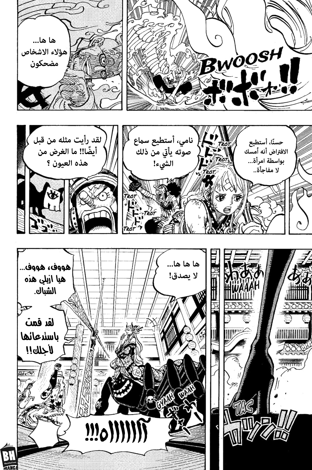 Read One Piece AR Manga Online