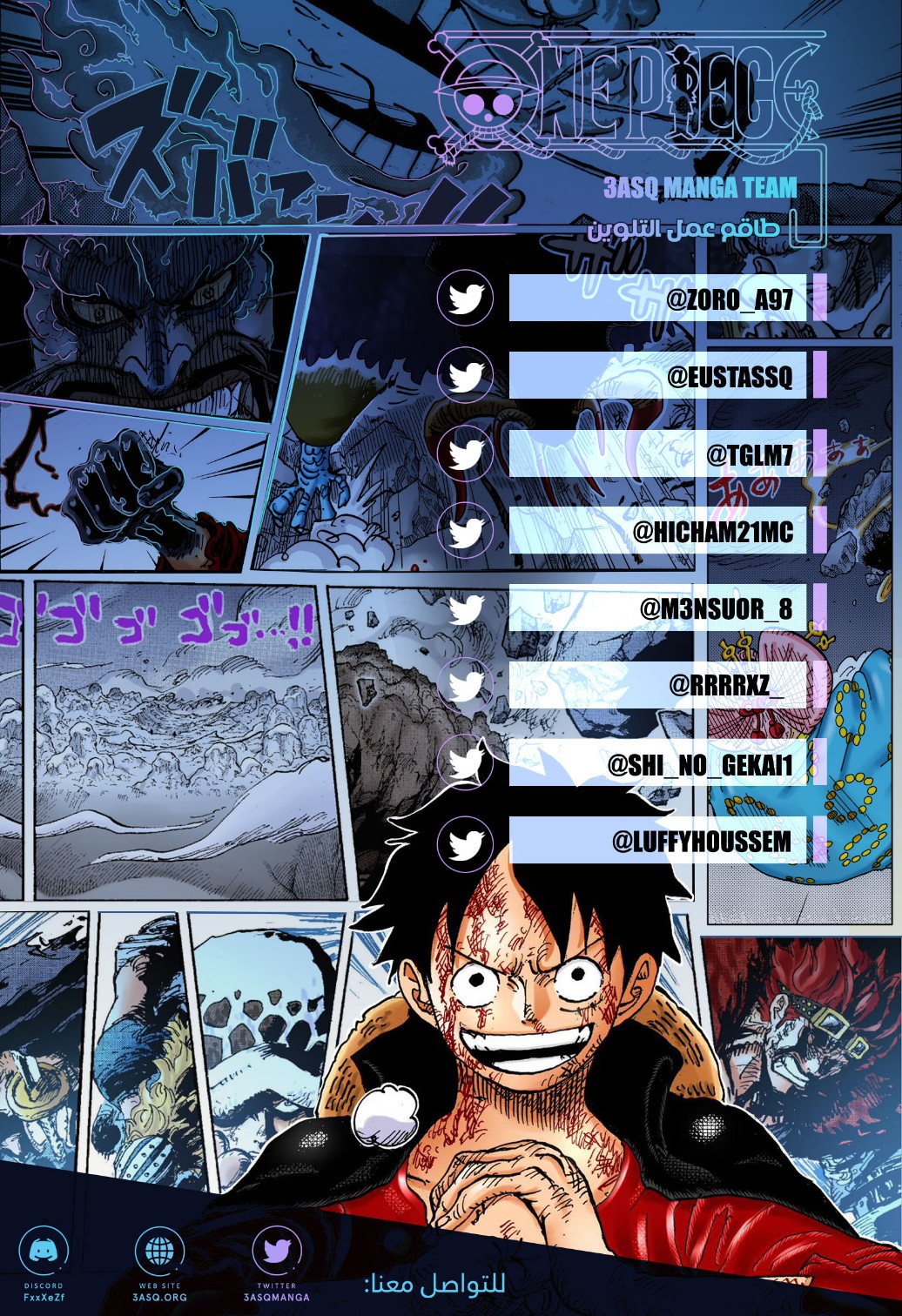Read One Piece AR Manga Online