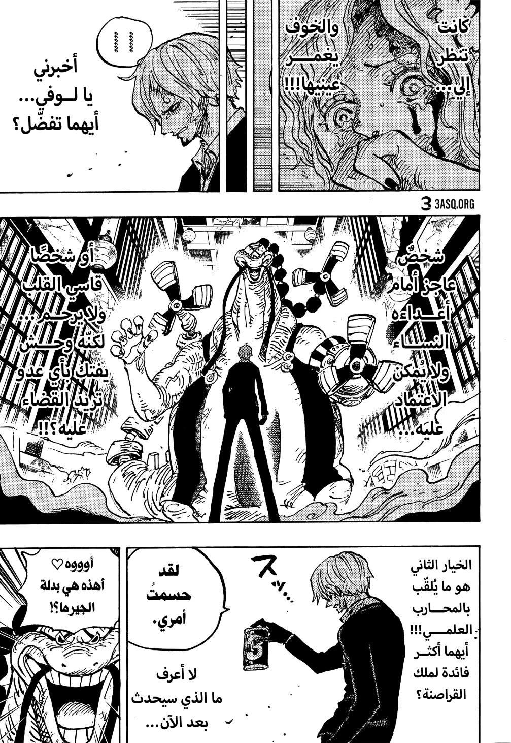 Read One Piece AR Manga Online