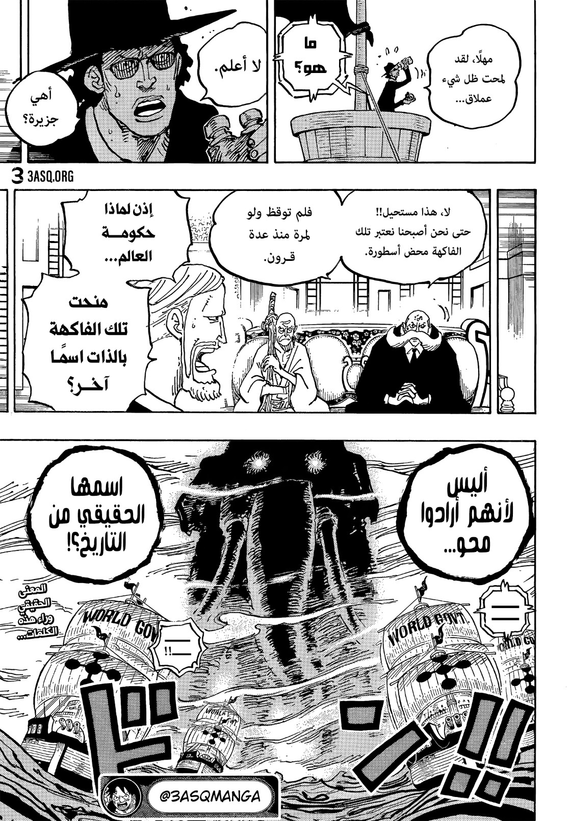 Read One Piece AR Manga Online