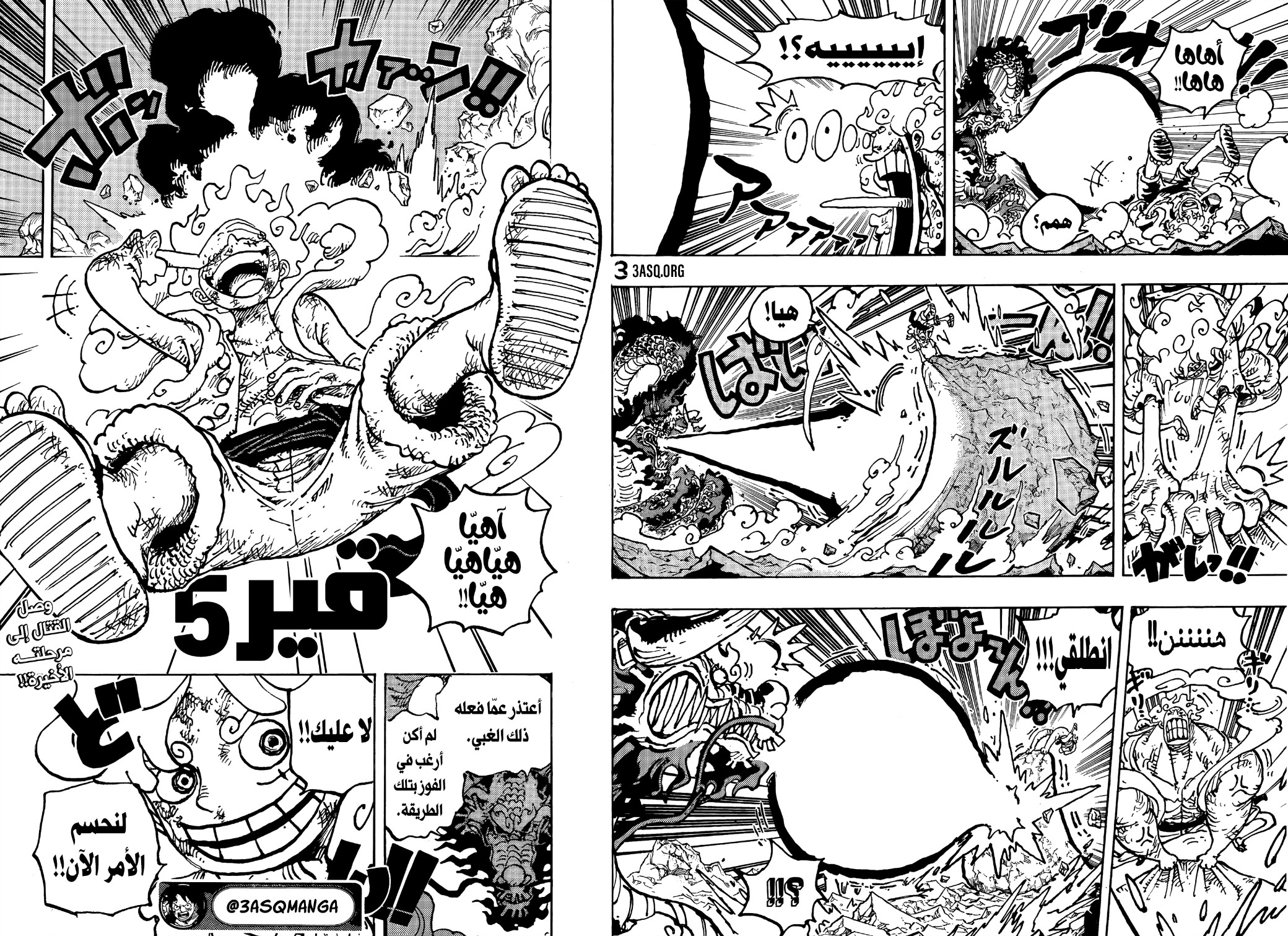 Read One Piece AR Manga Online