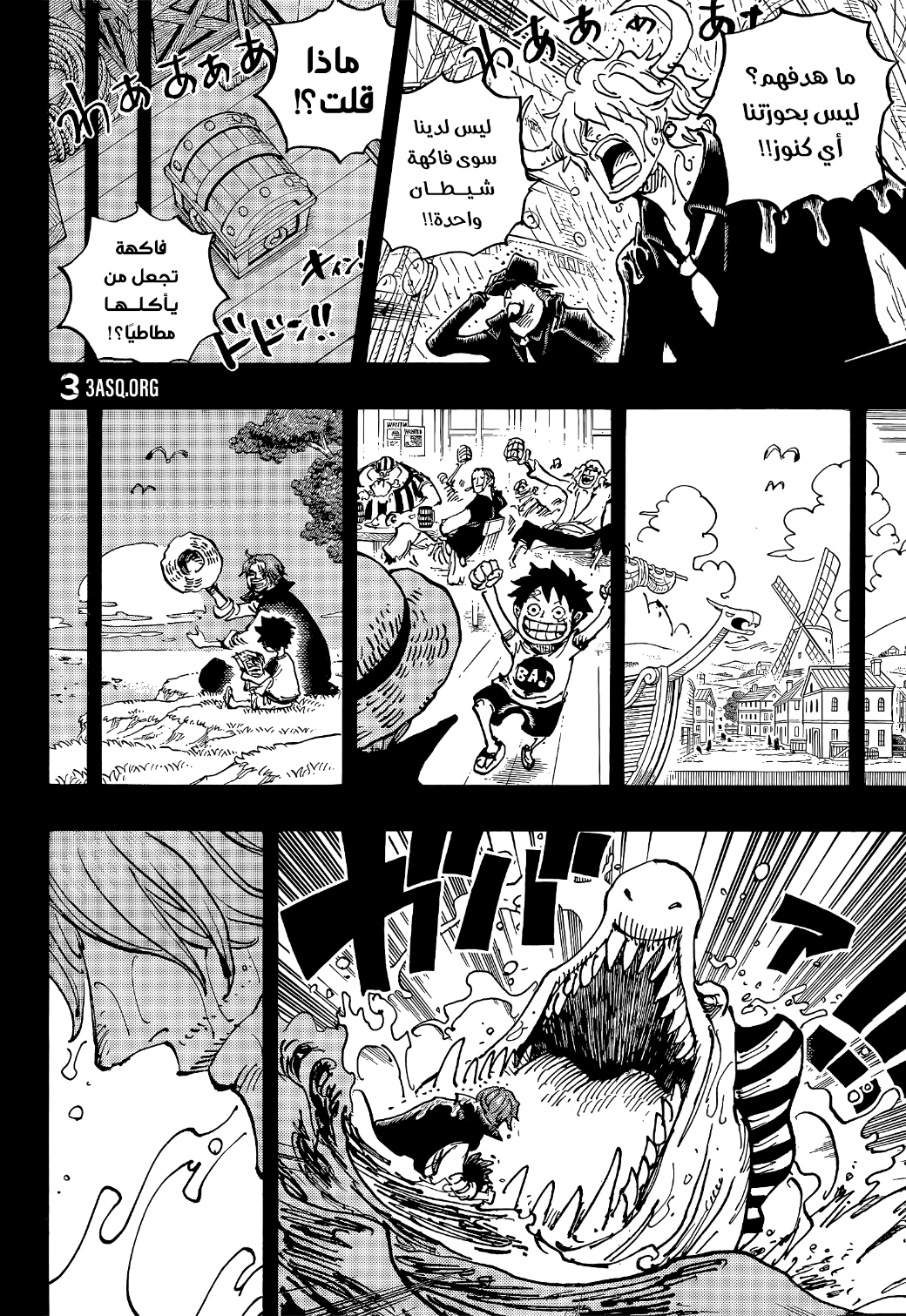 Read One Piece AR Manga Online