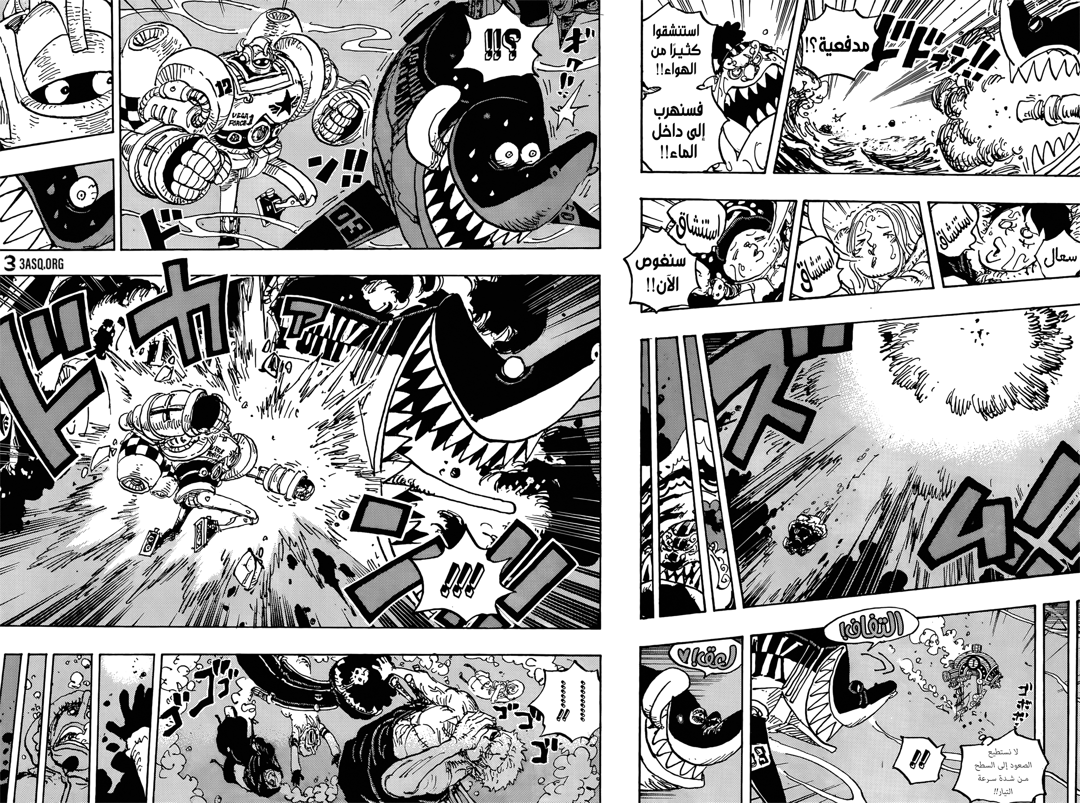 Read One Piece AR Manga Online