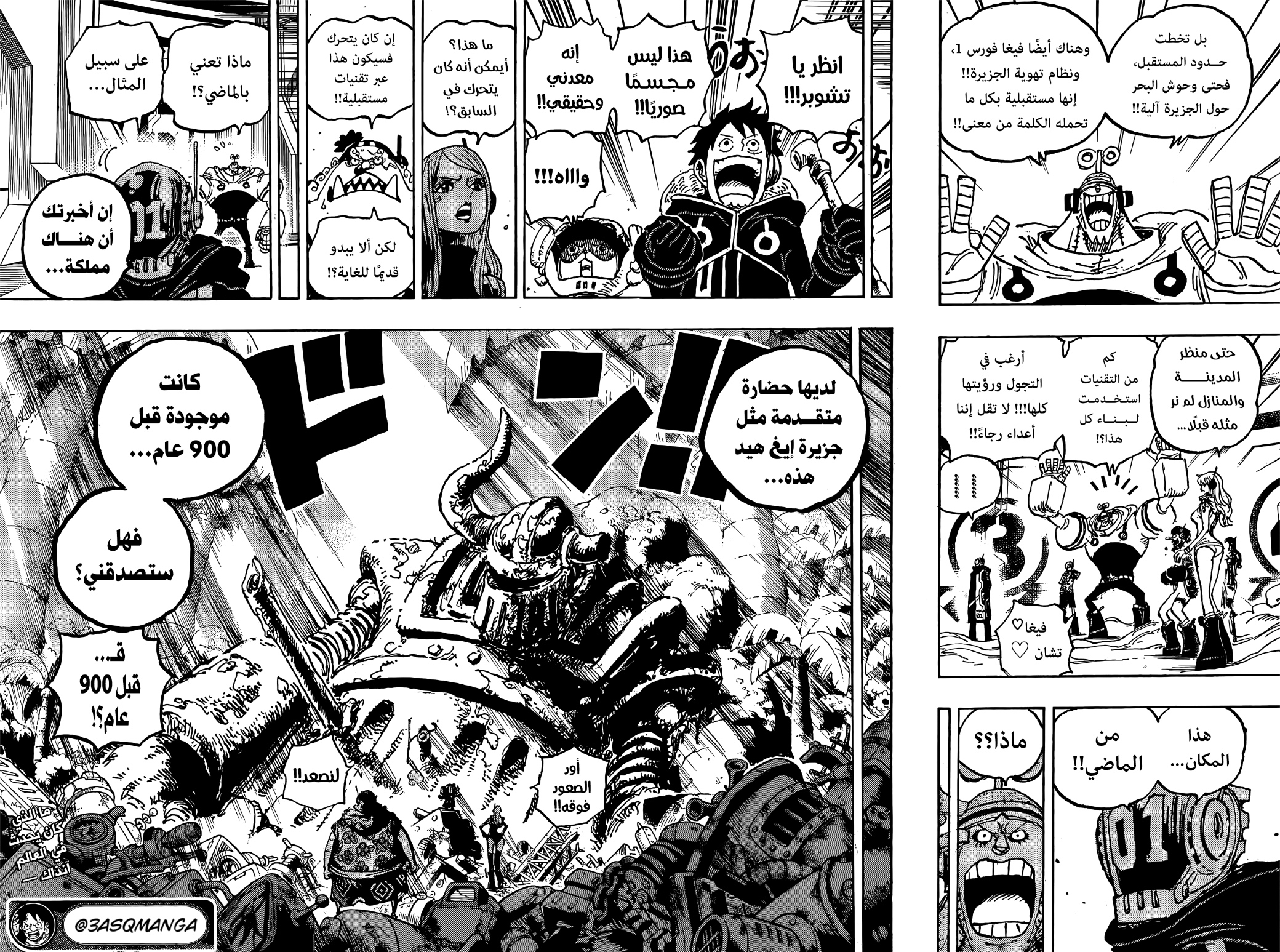 Read One Piece AR Manga Online