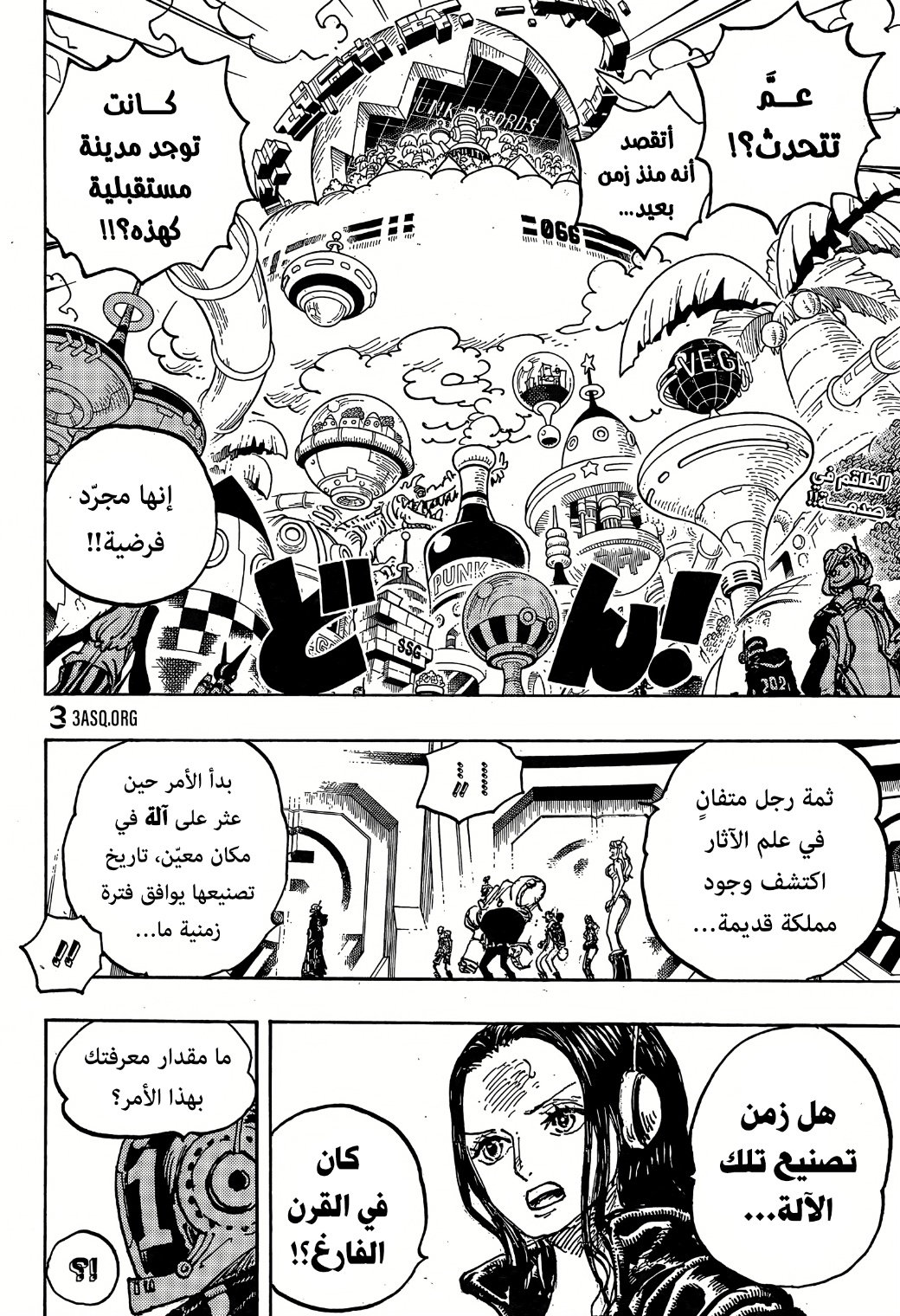 Read One Piece AR Manga Online