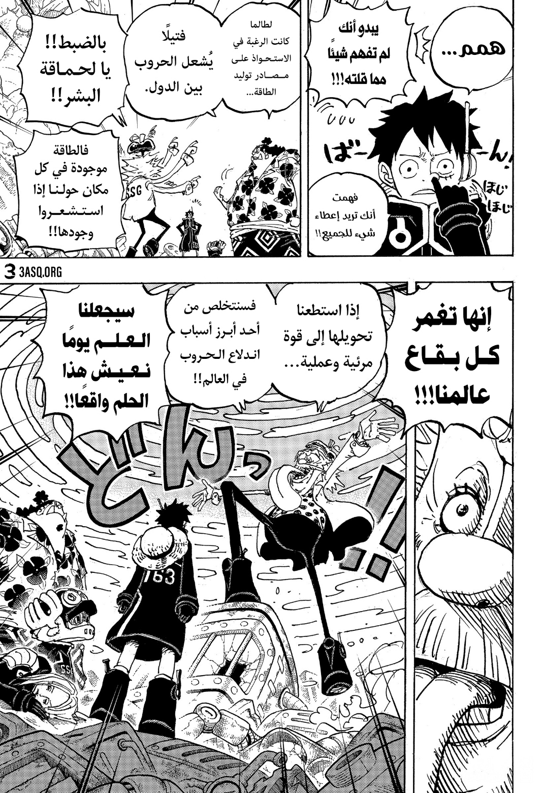 Read One Piece AR Manga Online