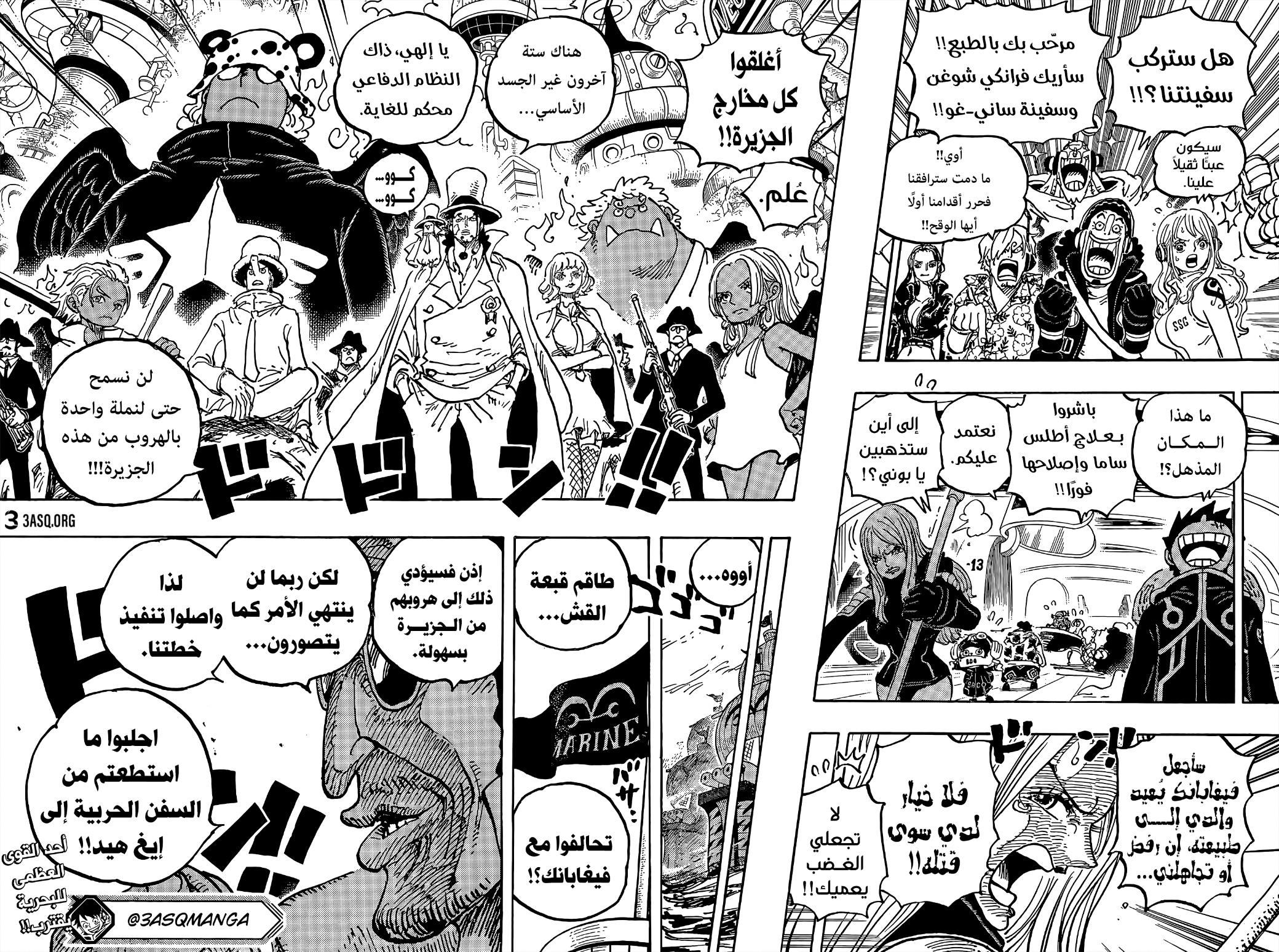 Read One Piece AR Manga Online