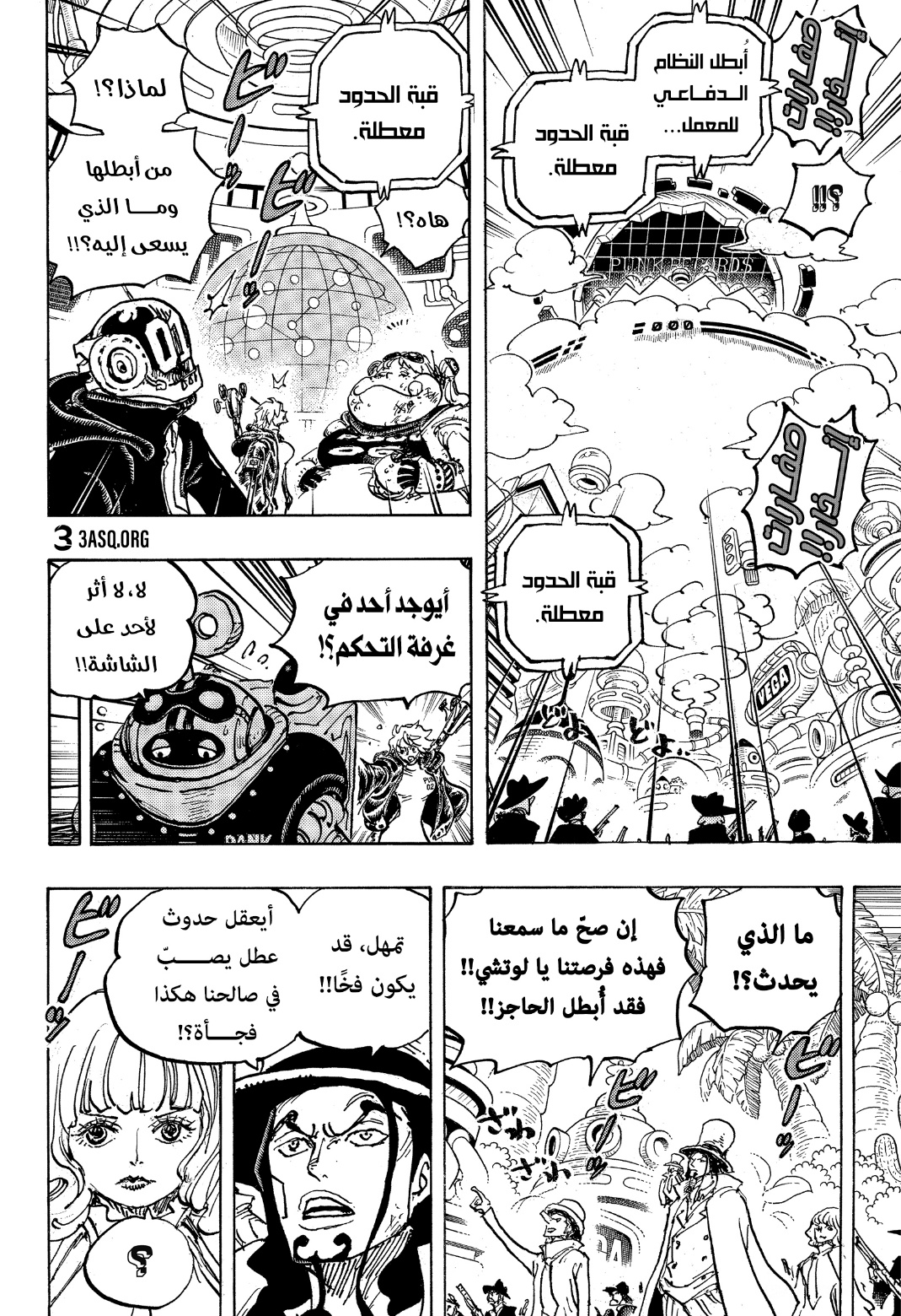Read One Piece AR Manga Online