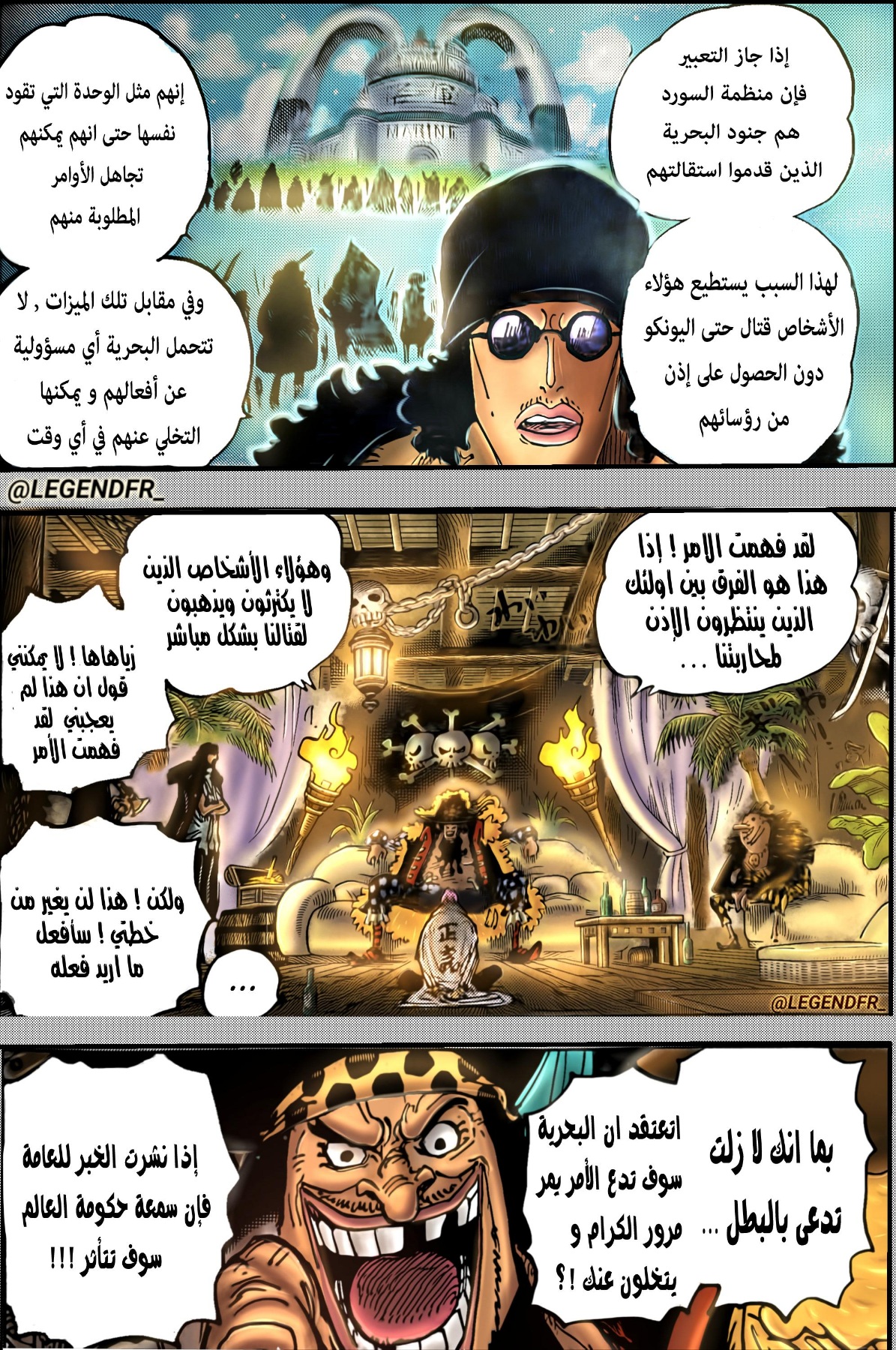 Read One Piece AR Manga Online