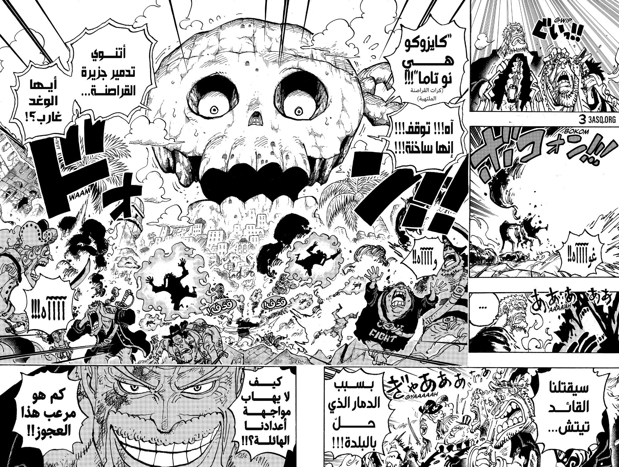 Read One Piece AR Manga Online