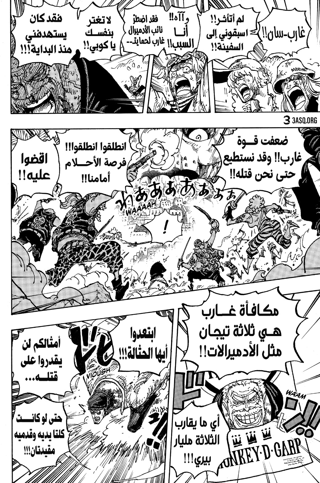 Read One Piece AR Manga Online