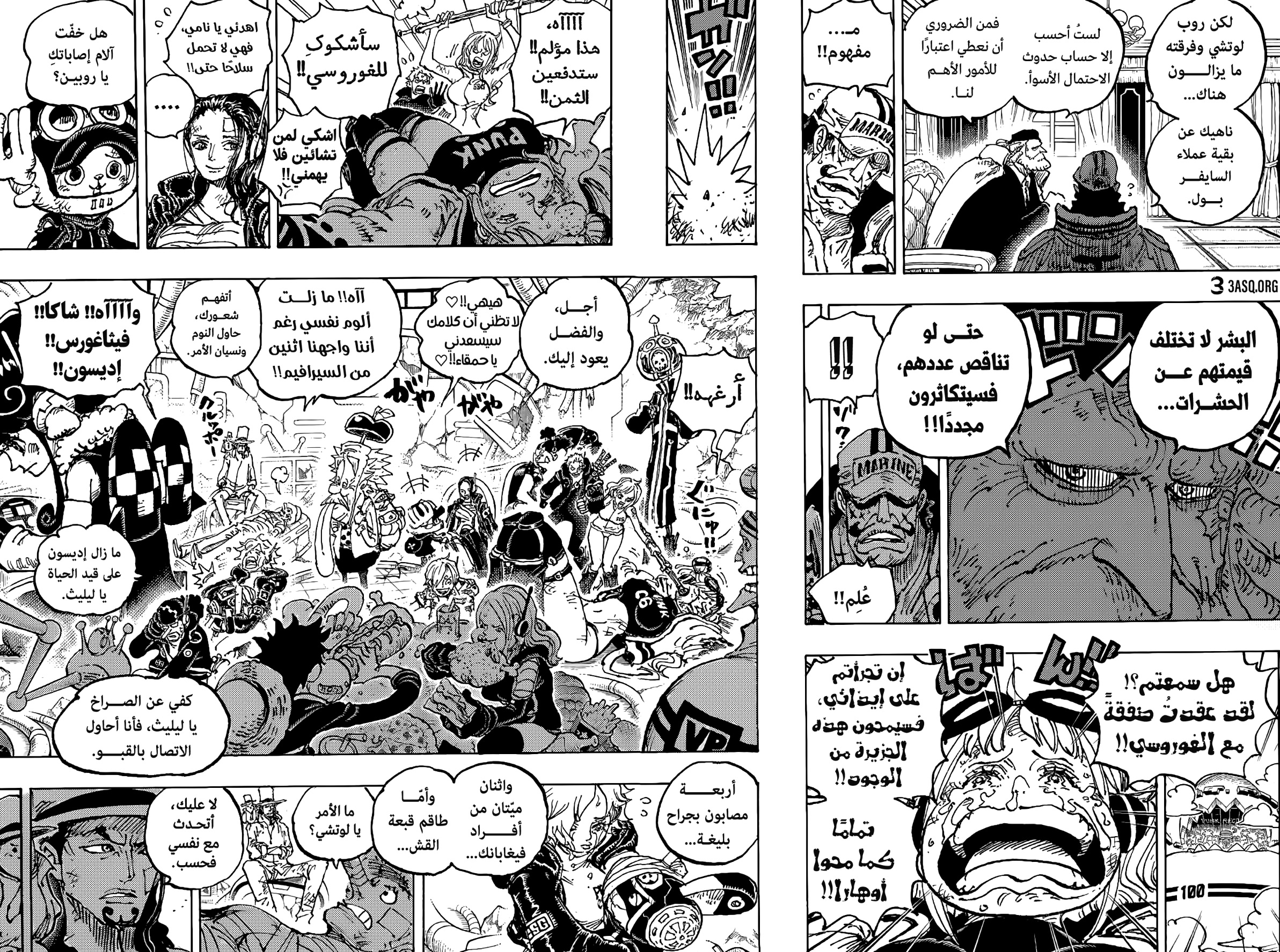 Read One Piece AR Manga Online