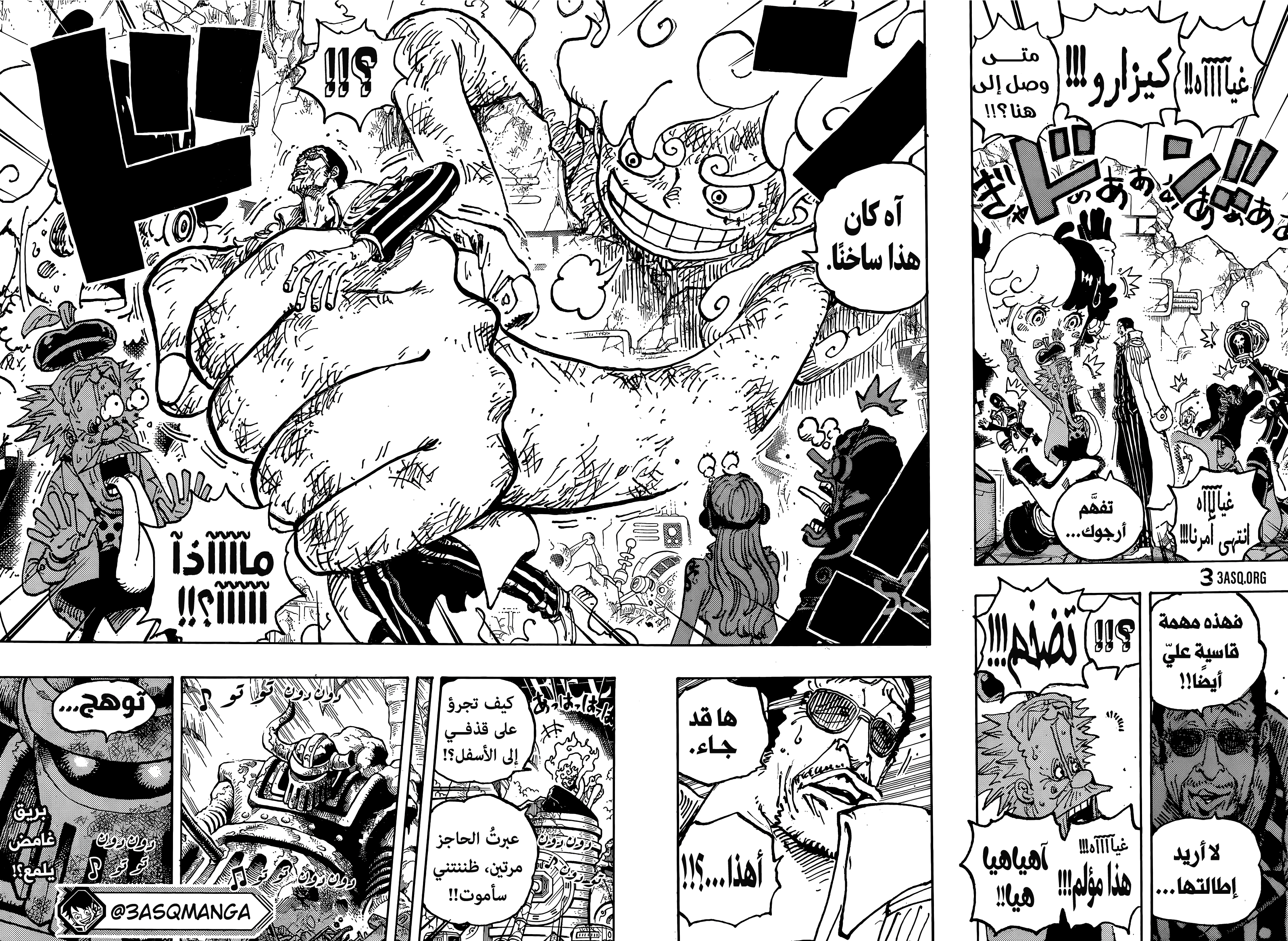 Read One Piece AR Manga Online