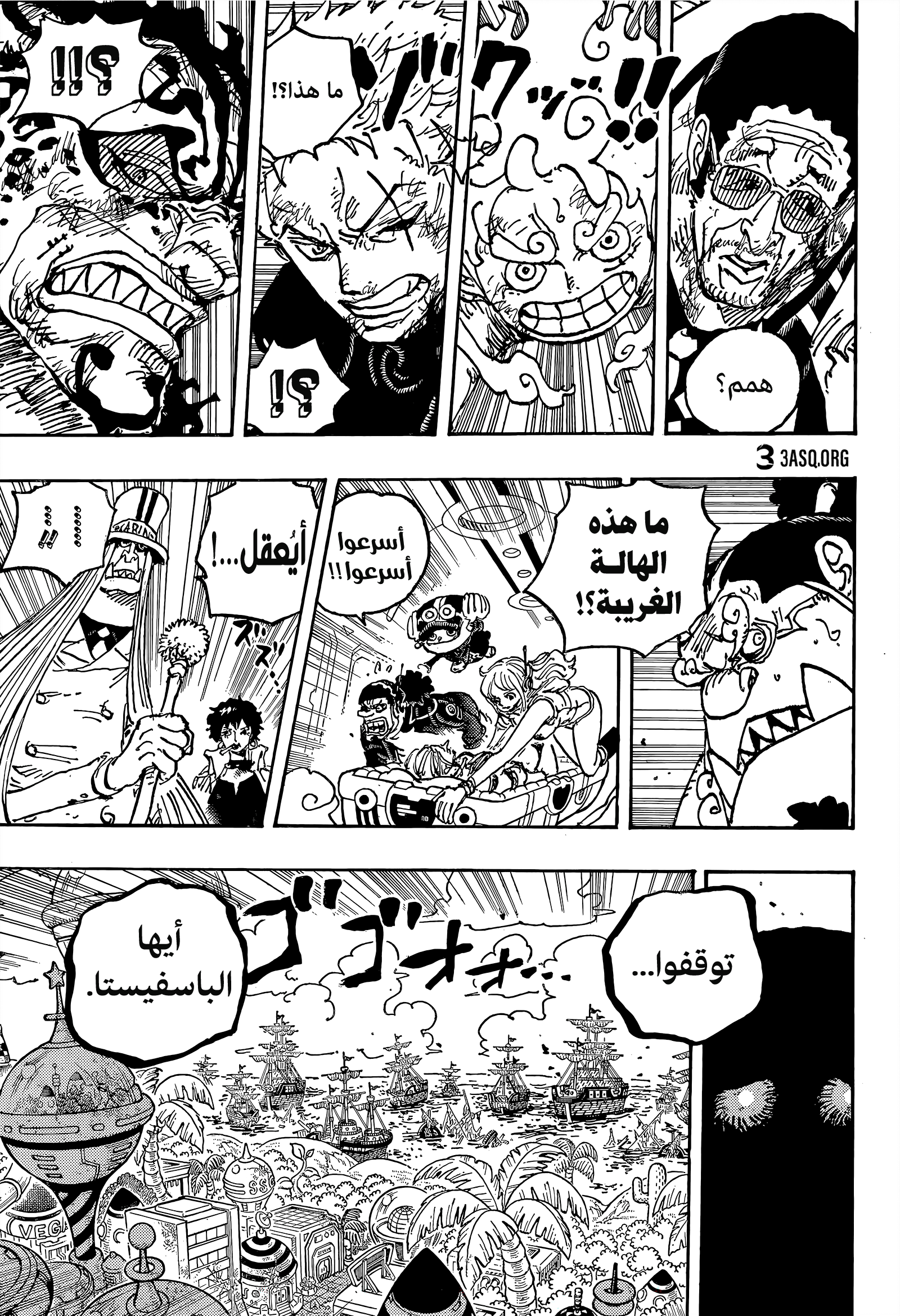 Read One Piece AR Manga Online